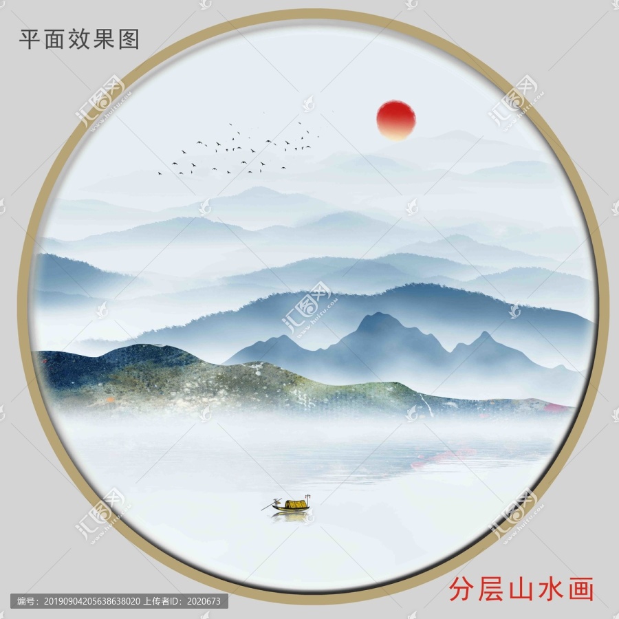 水墨山水装饰画