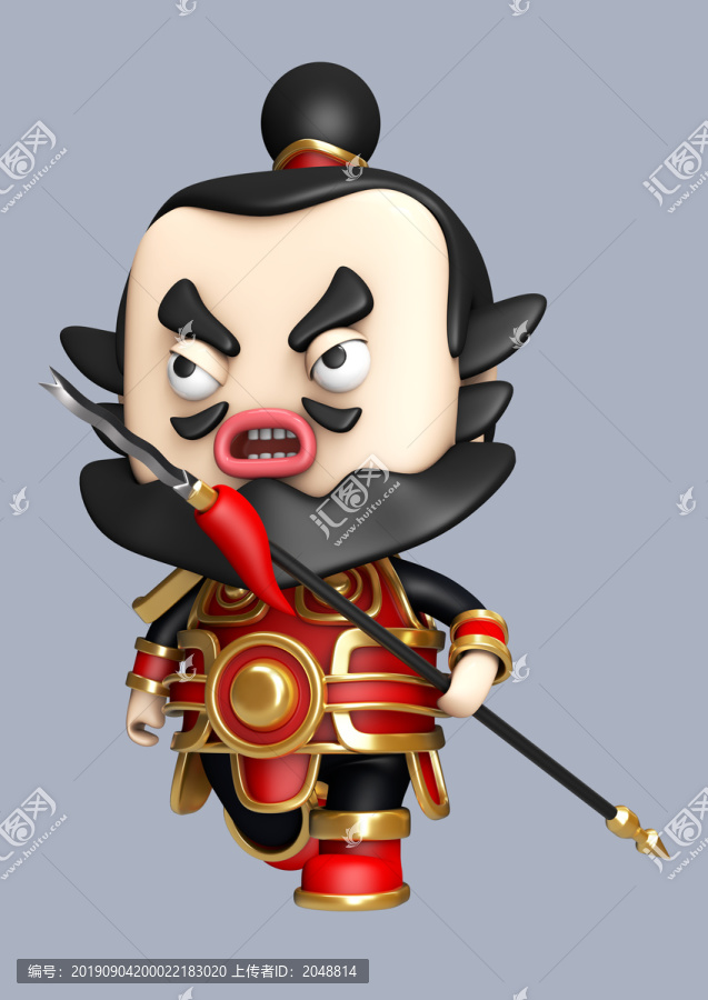 張飛行走