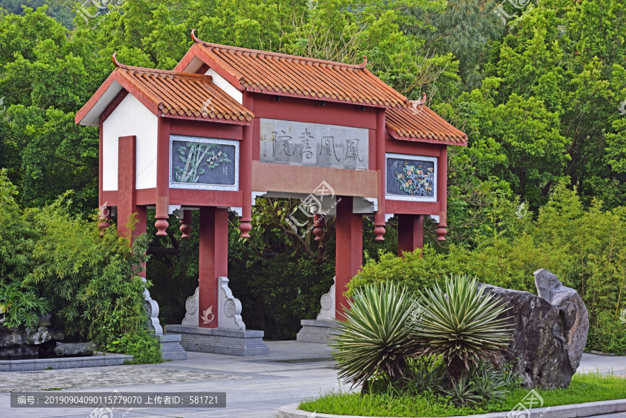 深圳凤凰山凤凰书院