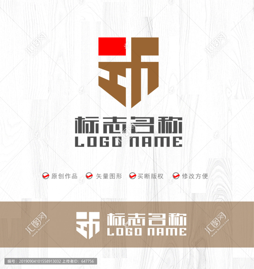 HF字母标志盾牌LOGO