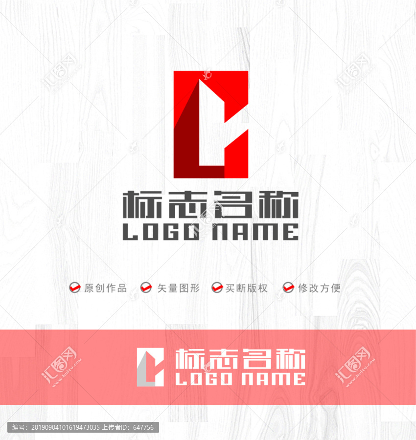 YC字母标志建筑地产LOGO