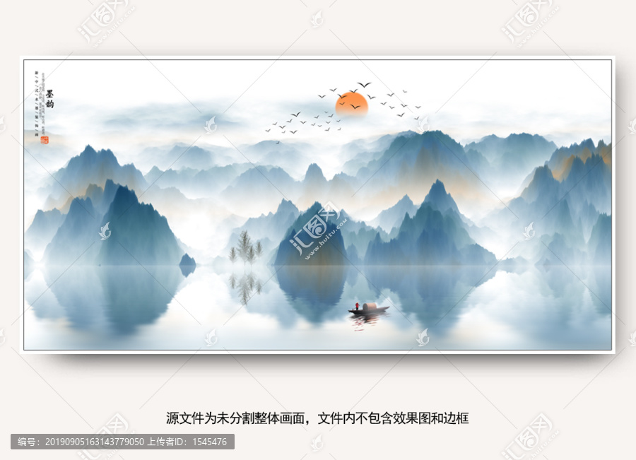 抽象意境山水畫(huà)