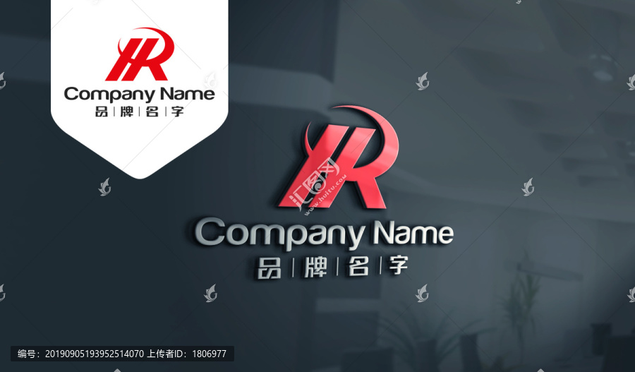 HRLOGOHR標(biāo)志