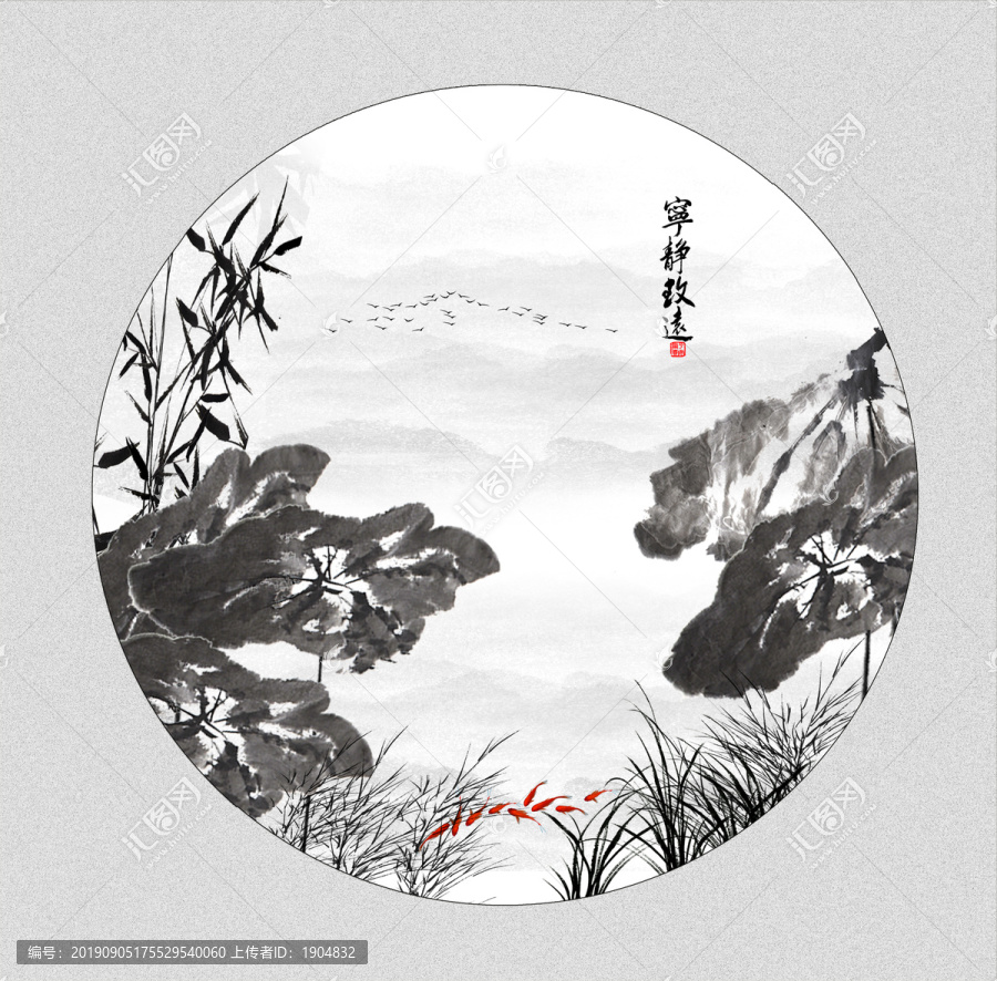 水墨荷花