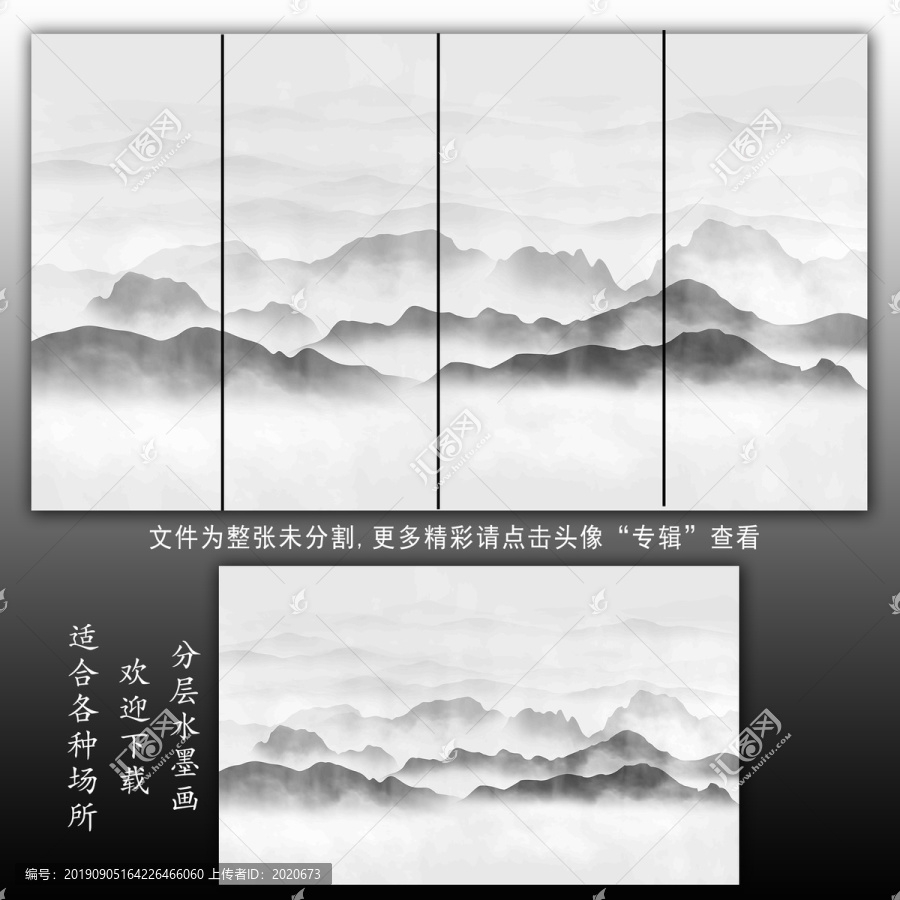 遠(yuǎn)山