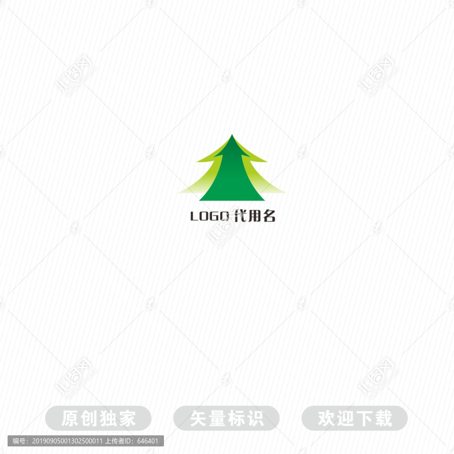 樹(shù)LOGO