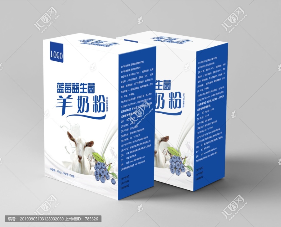 益生菌羊乳粉展開(kāi)圖