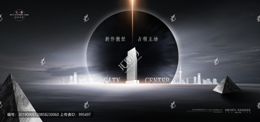 高級灰高端寫字樓地產廣告