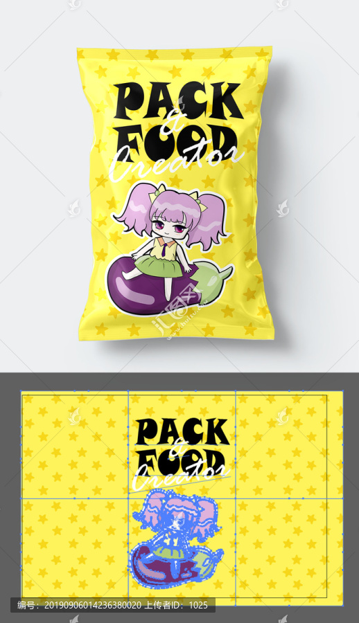 休閑食品包裝袋