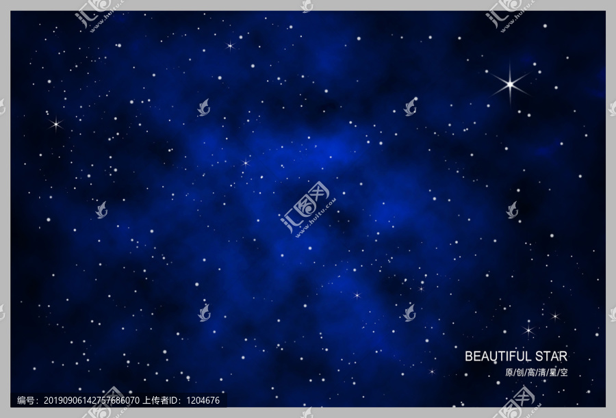 星空