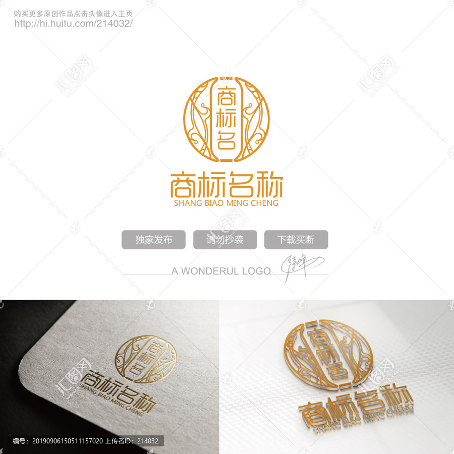 企業(yè)logo