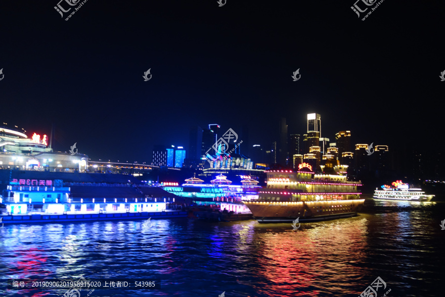朝天門夜景