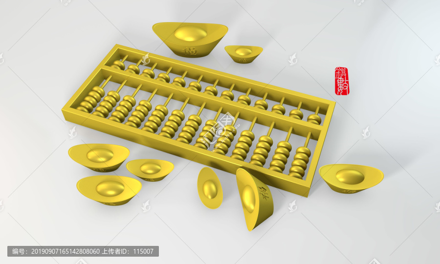 金算盤