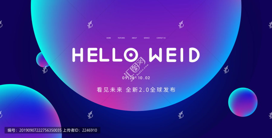 會(huì)議背景