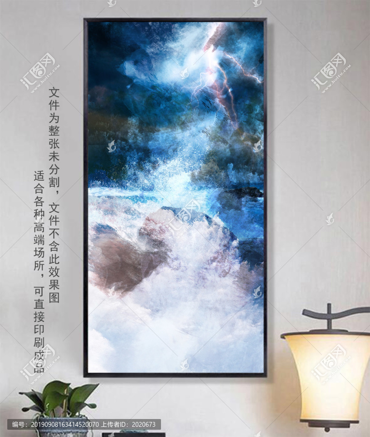 裝飾畫