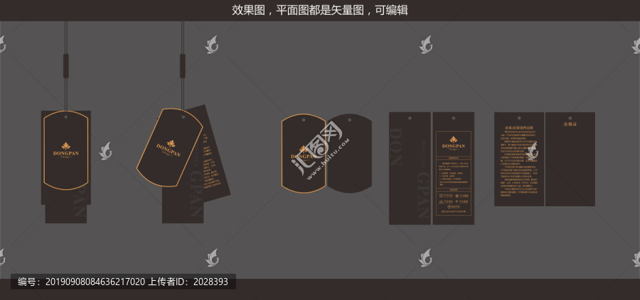 高檔時尚簡約男裝女裝通用吊牌