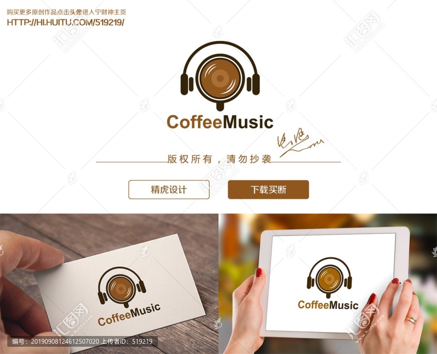 咖啡logo