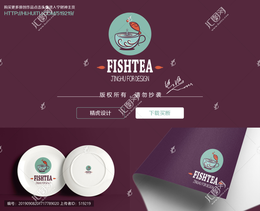 飲品店logo