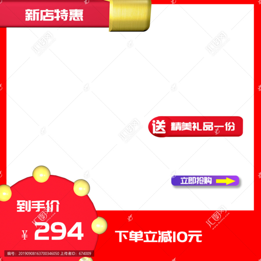 主圖