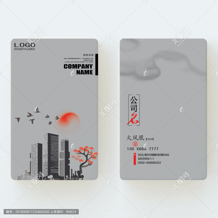 裝飾名片