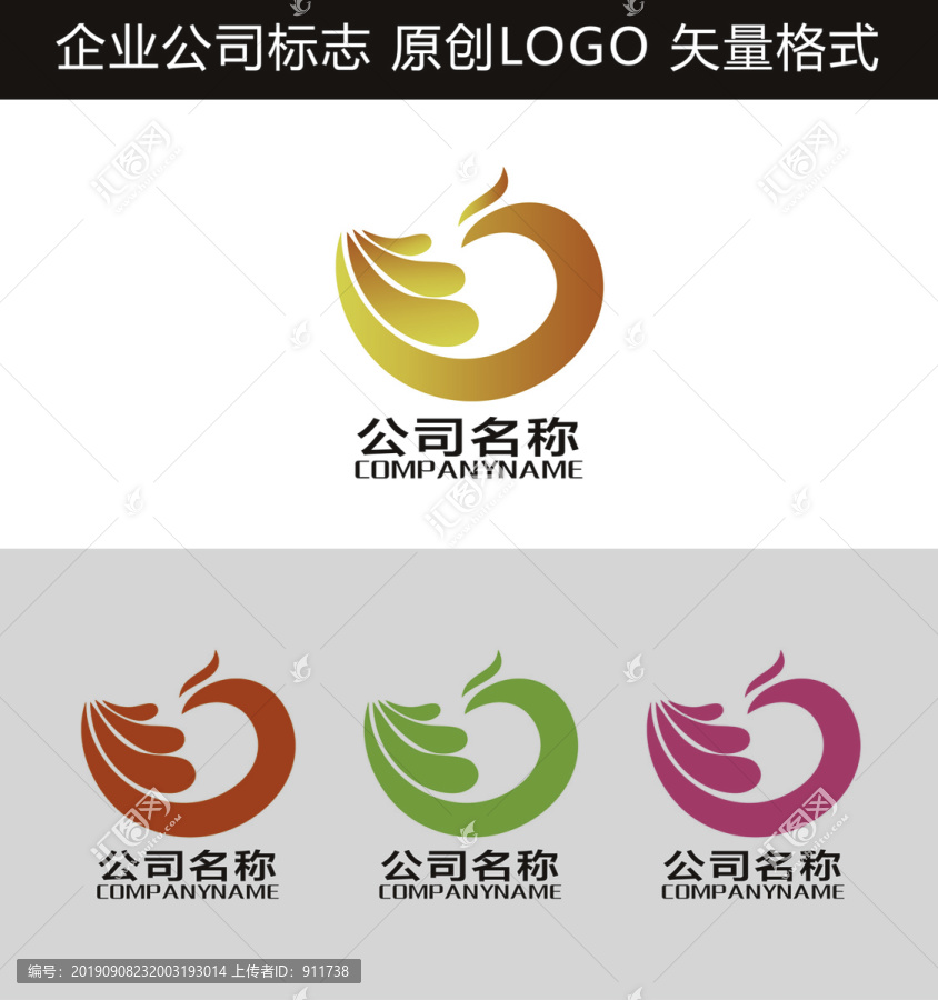 鳳凰LOGO