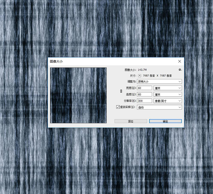 深藍(lán)色布紋