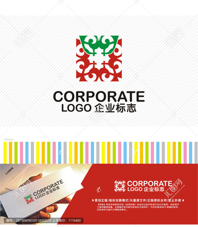 餐廳酒樓logo