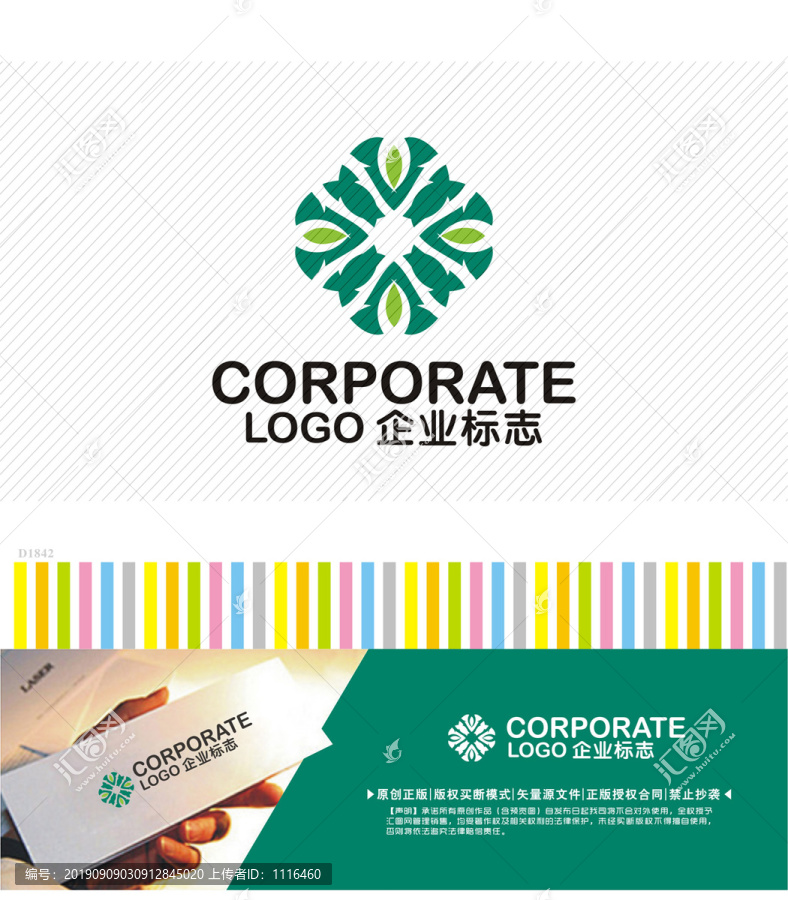 生物醫(yī)藥LOGO