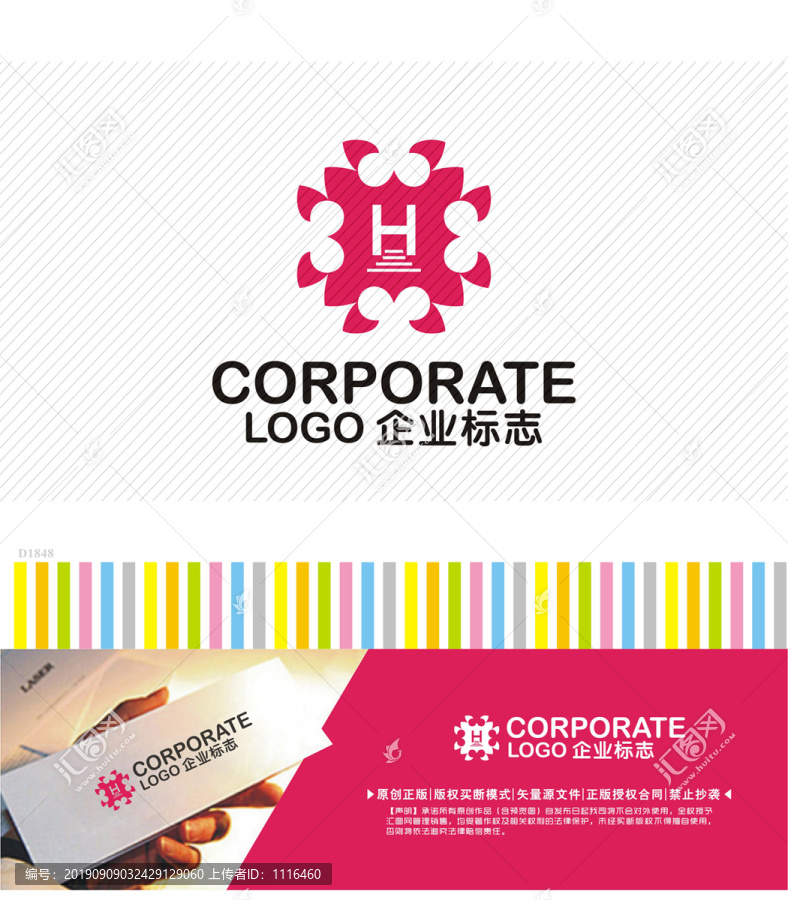 HY字母LOGO