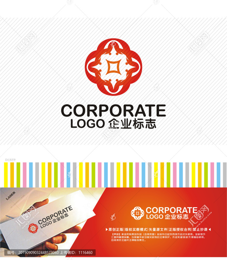 標(biāo)志LOGO設(shè)計(jì)