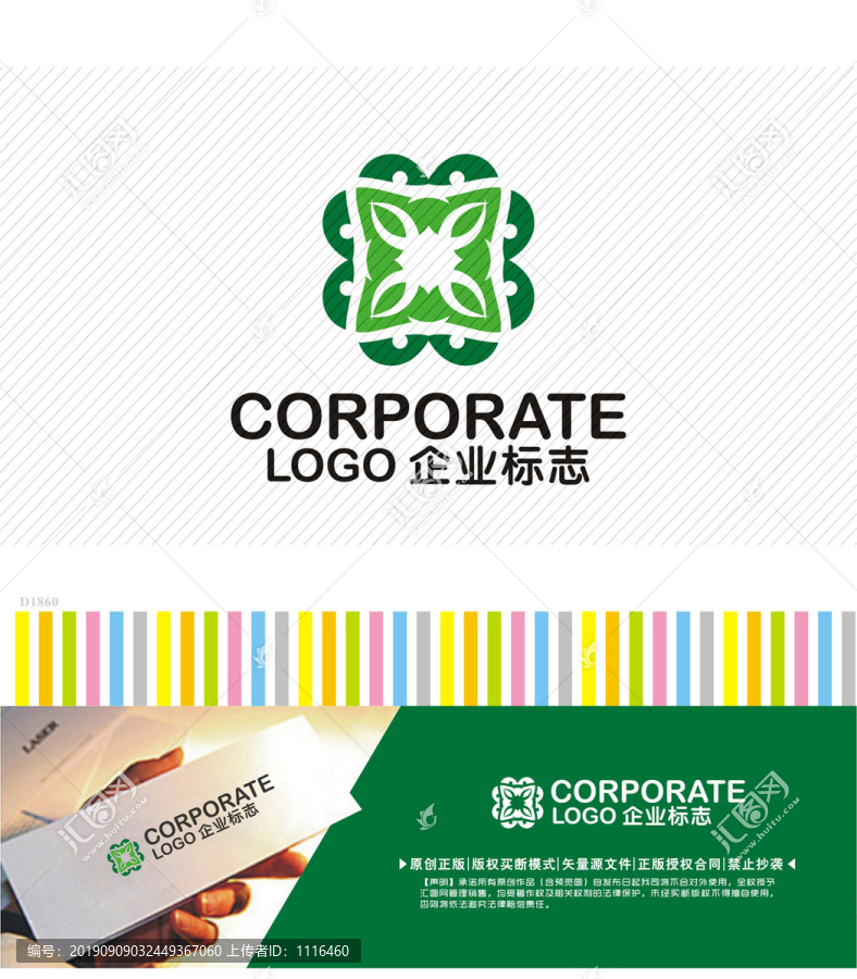 標(biāo)志LOGO設(shè)計