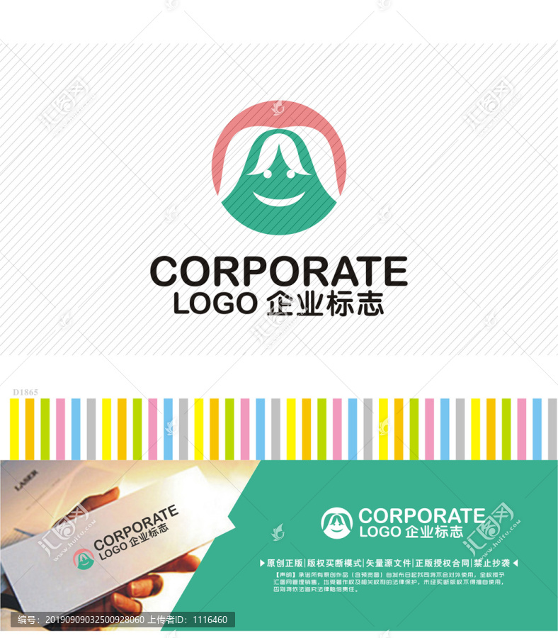 儿童商品logo