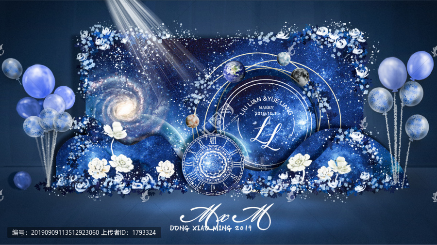星空迎賓區(qū)