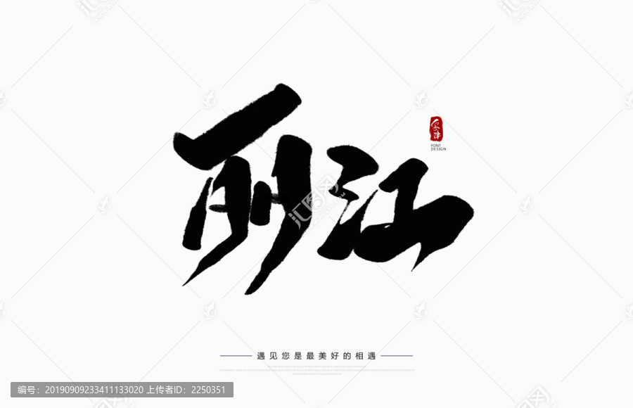 麗江