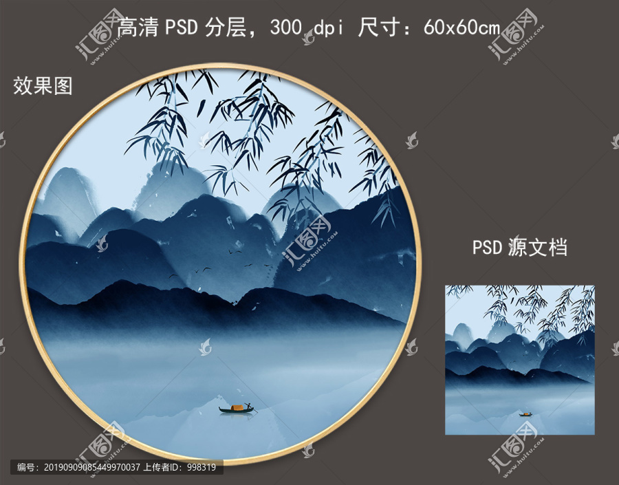 现代简约抽象水墨山水客厅装饰画