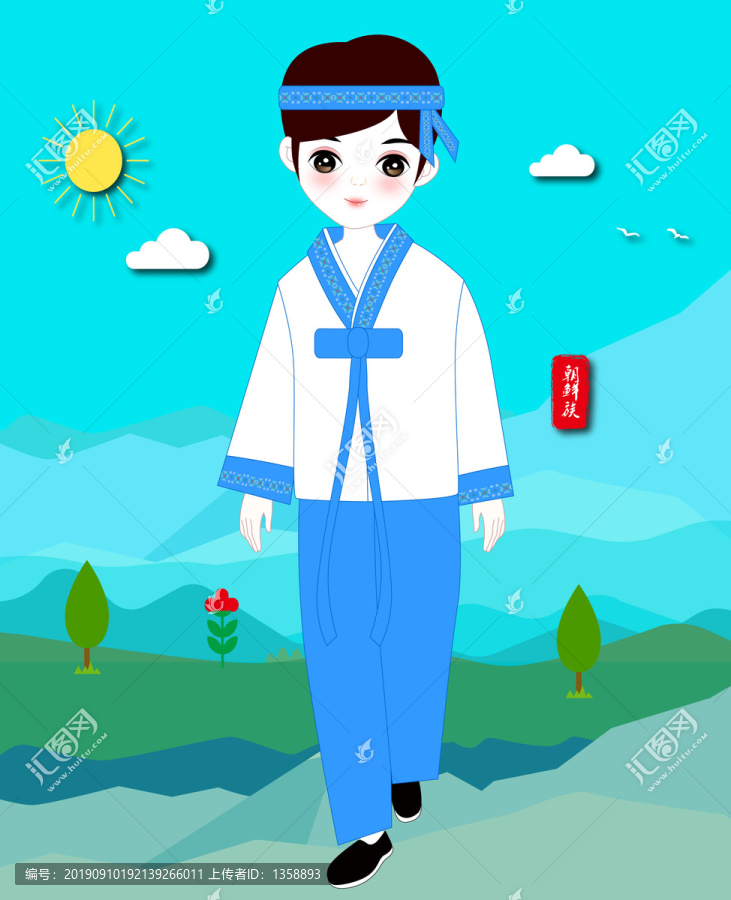 朝鮮族