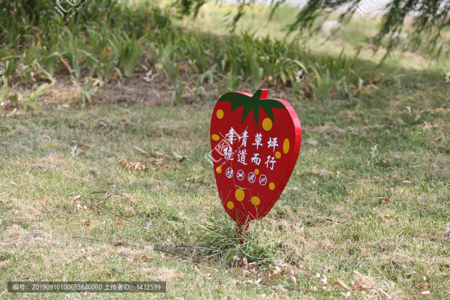 花草提示牌