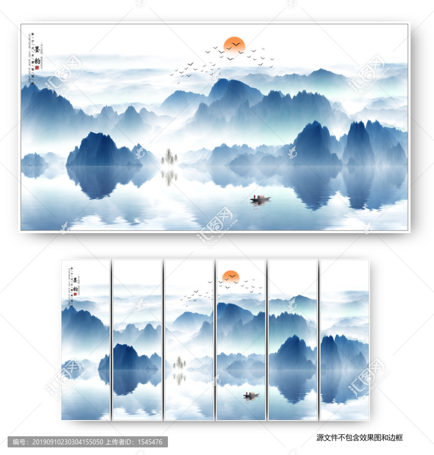 山水畫
