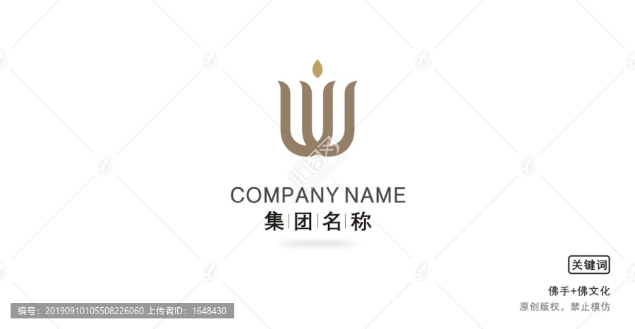 佛手logo设计