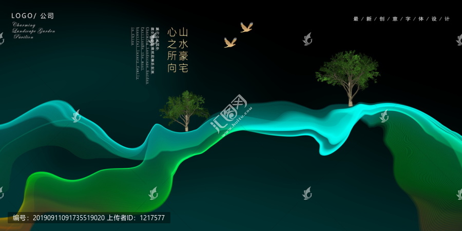 高檔地產(chǎn)圍欄