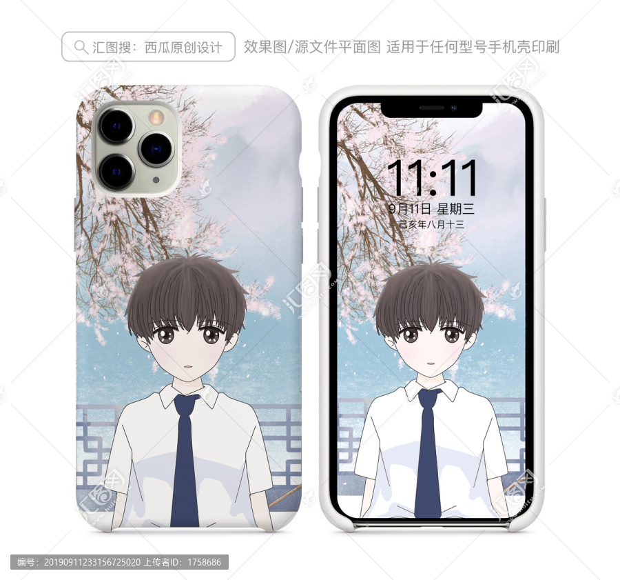 手機(jī)殼圖案印刷平面圖