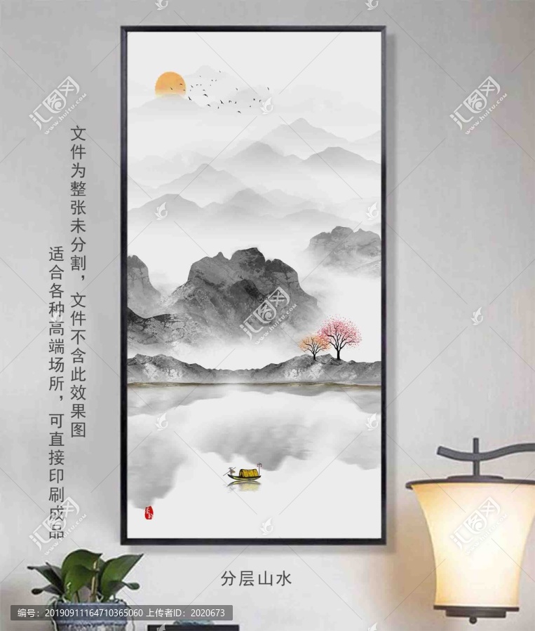 寫(xiě)意山水壁畫(huà)墻紙