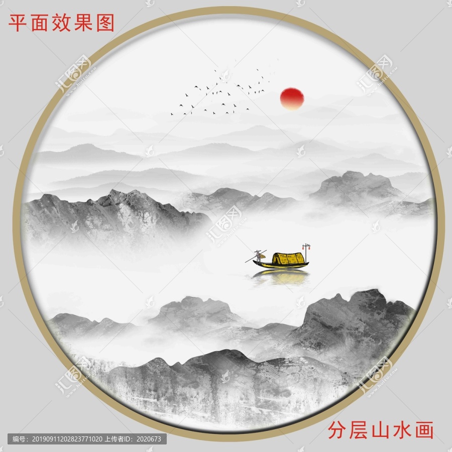 遠山