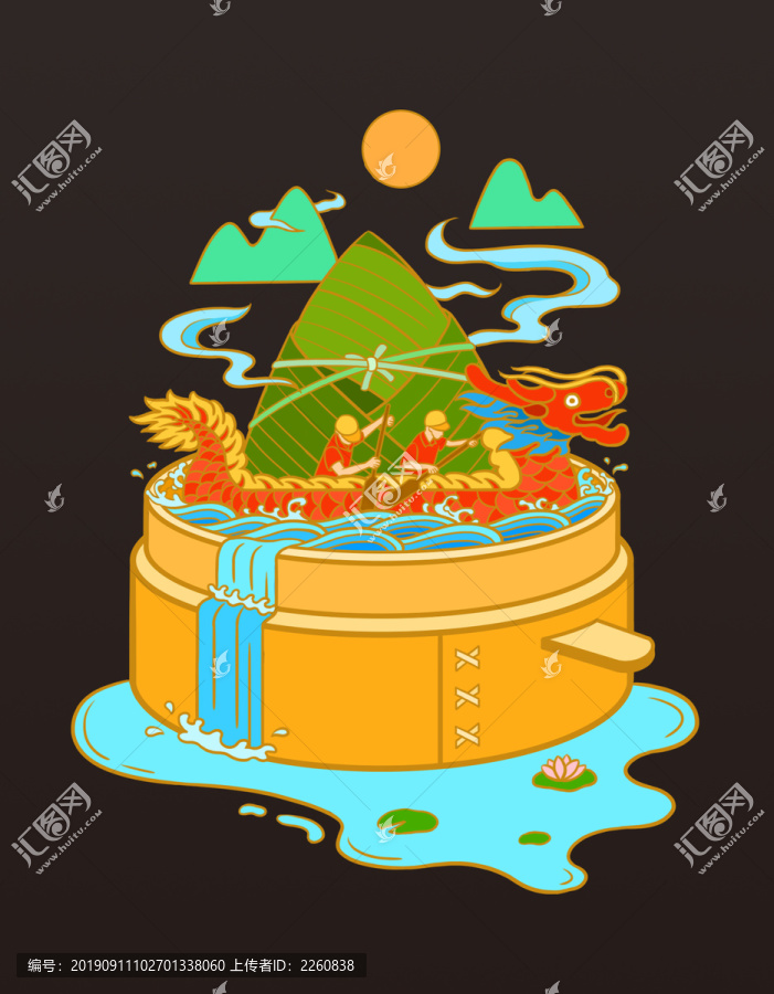 中國節(jié)日端午節(jié)插畫