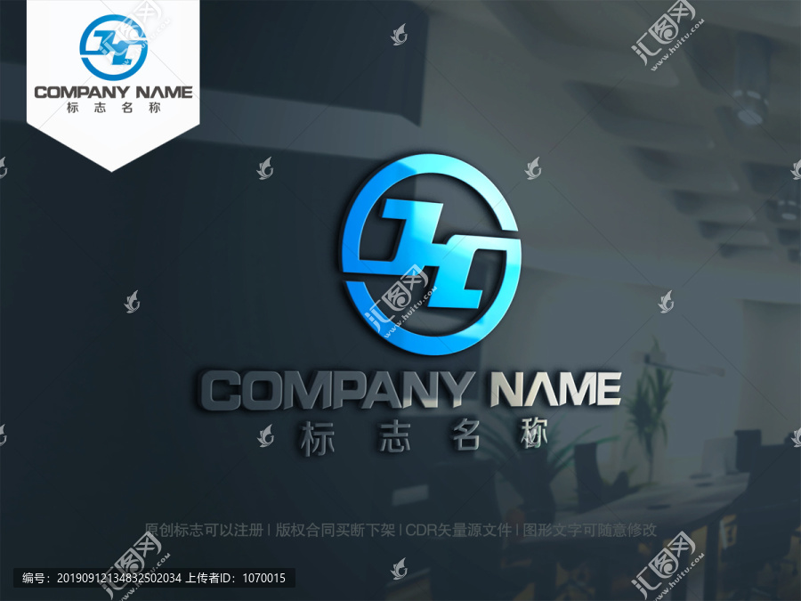 字母GH字母HG