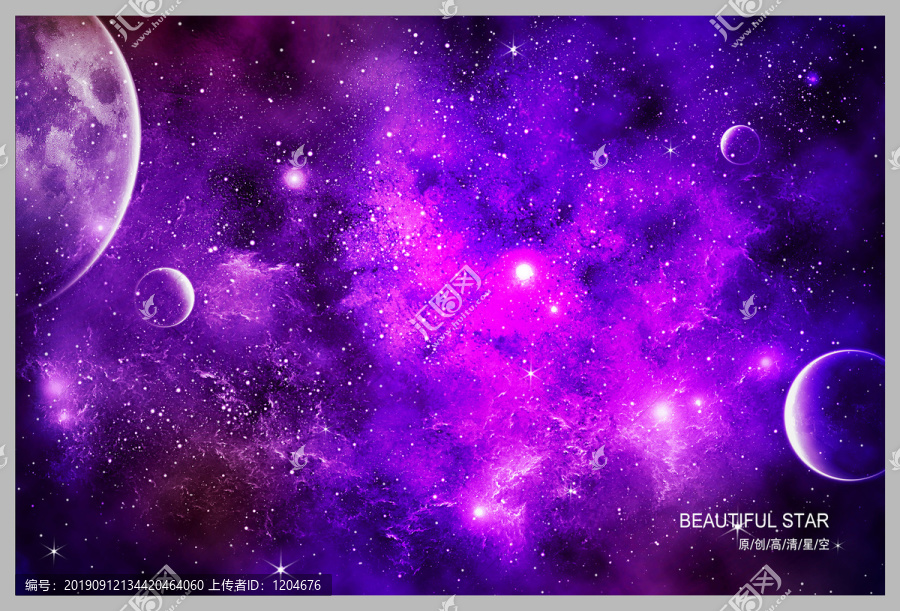 星空
