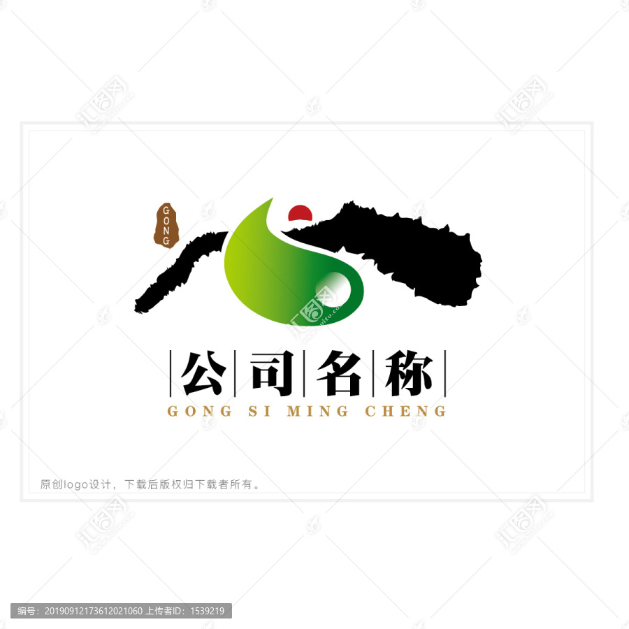 農(nóng)業(yè)logo