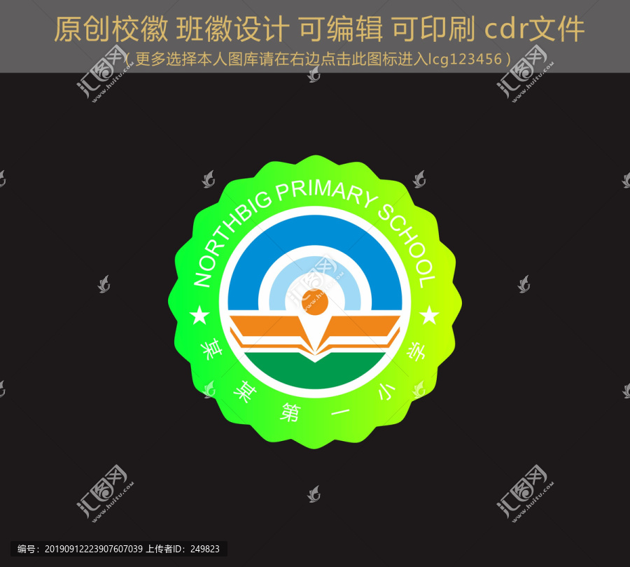 ?；瞻嗷赵O(shè)計(jì)
