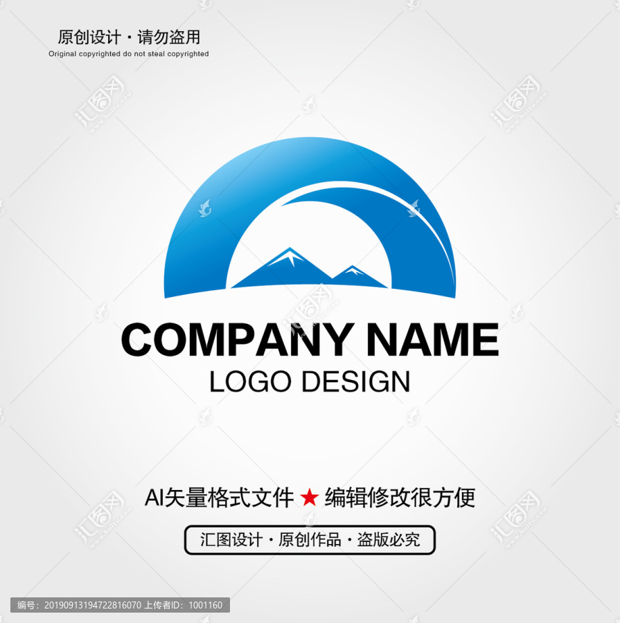 雪山LOGO