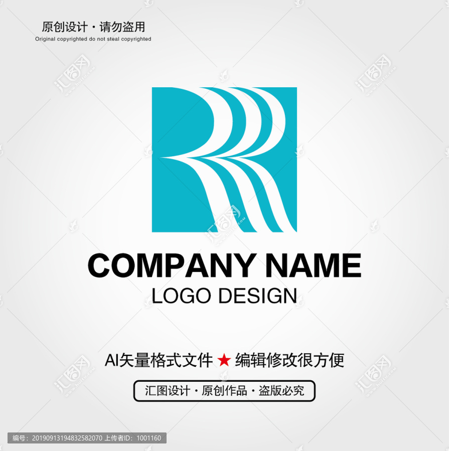 R字母LOGO